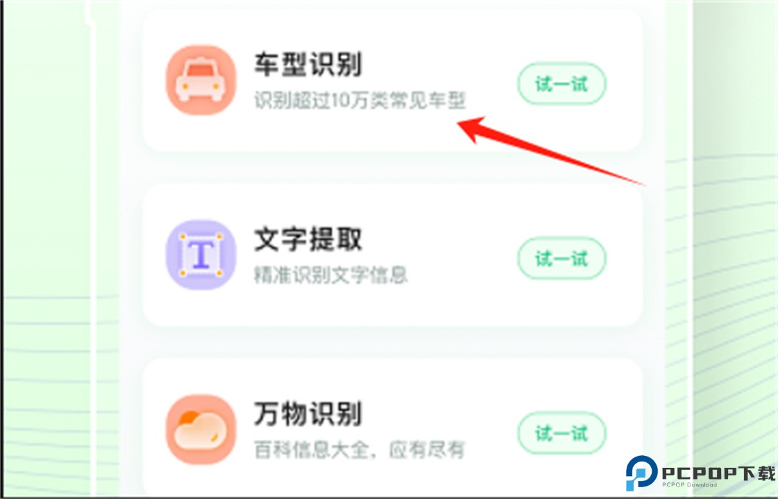 清橙扫描