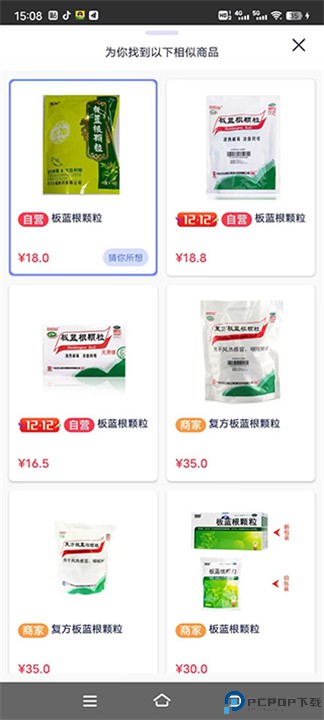 1药网