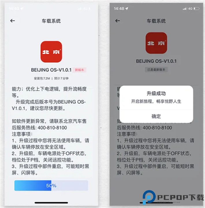 悦野圈