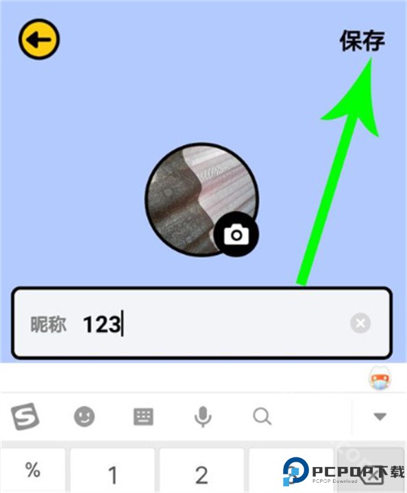 猜歌星球