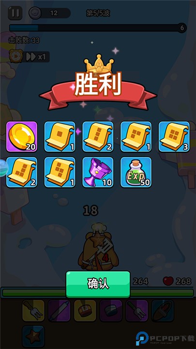 顽石英雄手游