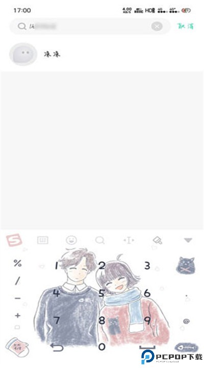 默往安卓