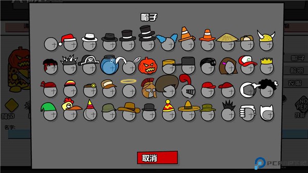 混乱大战手机版