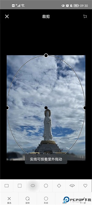 一幅相框app