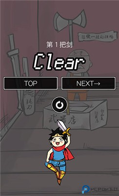魔王瞒着勇者藏起了圣剑手机