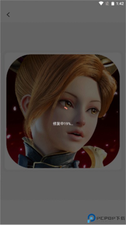 佐糖