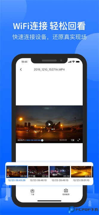 6侦探行车记录仪