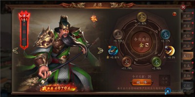 兵权三国