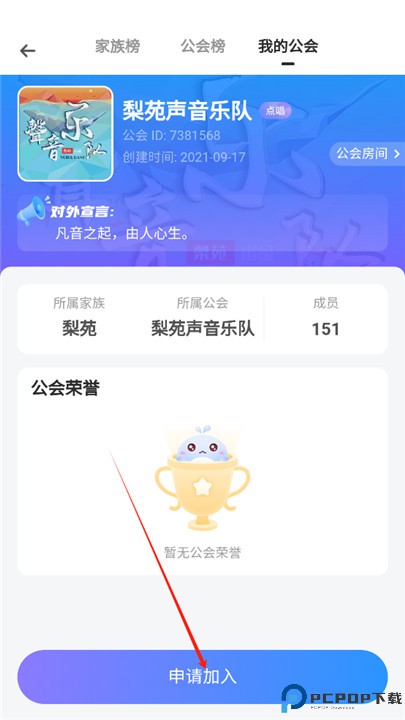 氧气语音app