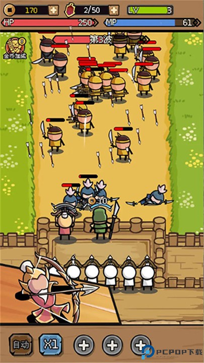 三国大乱斗手游