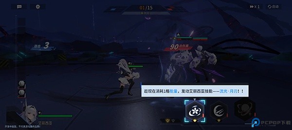 锚点降临安卓版