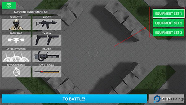 地球计划小队手机版