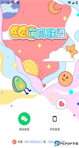 萌爪联盟