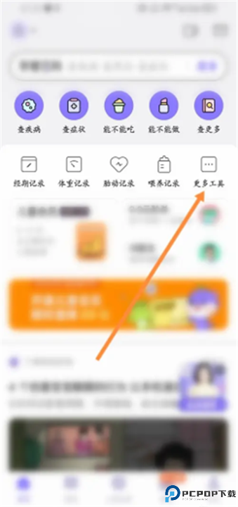 丁香妈妈
