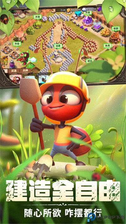 蚁族崛起神树之战手游