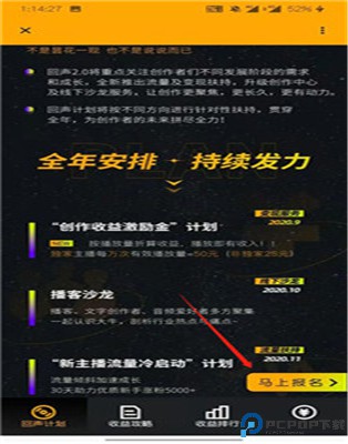 荔枝配音