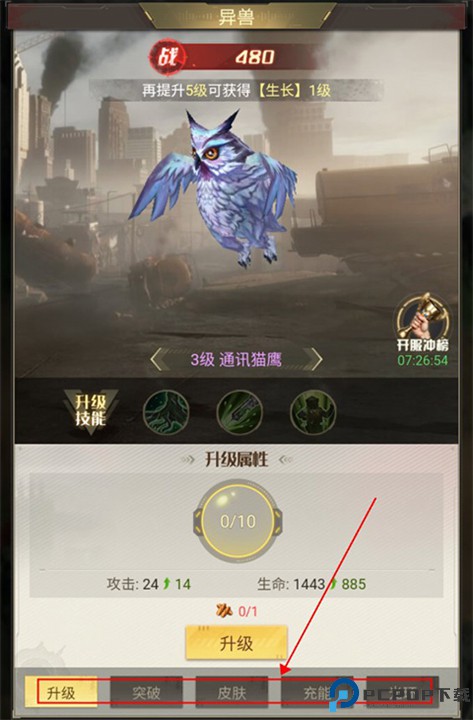 金属狂潮