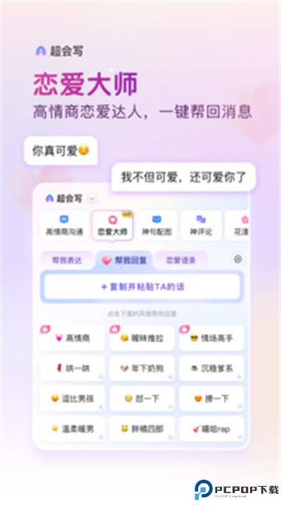 百度输入法安卓