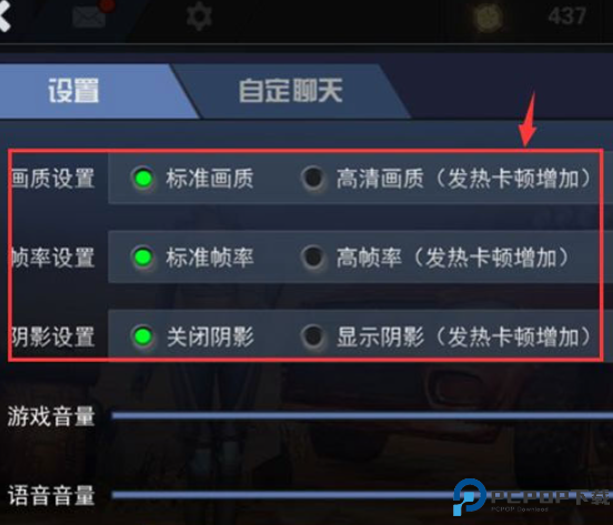 求生之战