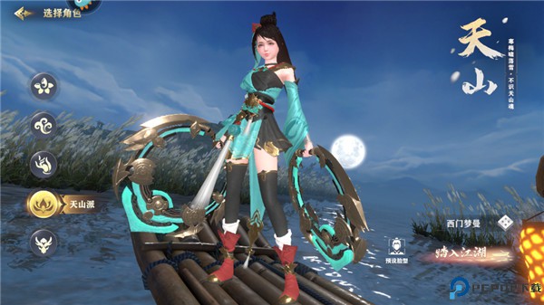 玄影