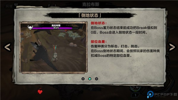深渊abyss