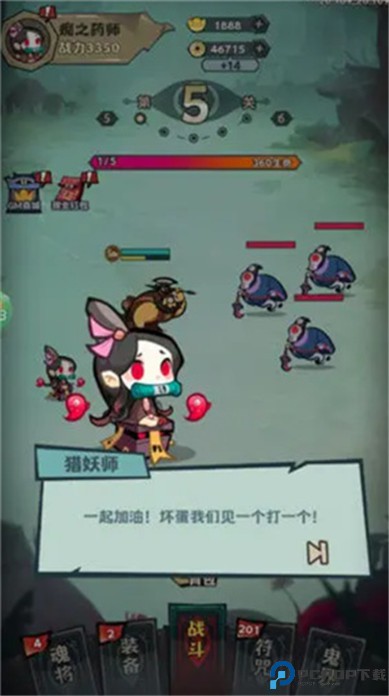 最封神手游