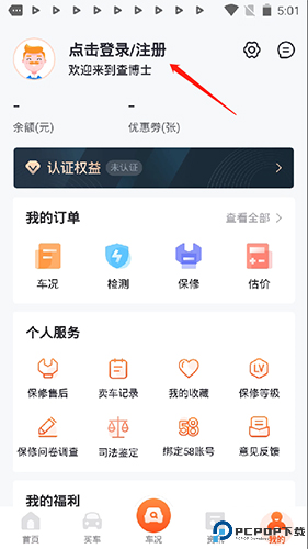查博士app