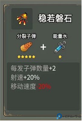 闯关专家手机版