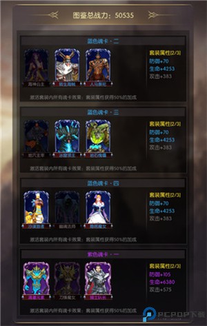 异度之门单机