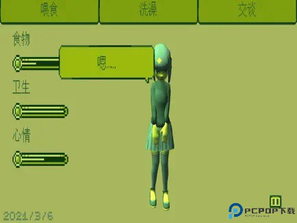 电子女孩中文版