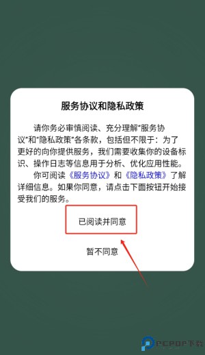 无忧账单