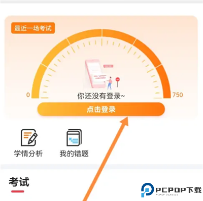 七天网络