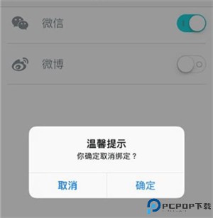 蔚来软件