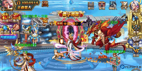 时空猎人手游
