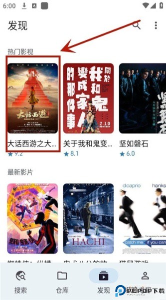 奇妙搜索app