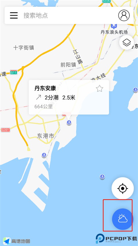 全球潮汐
