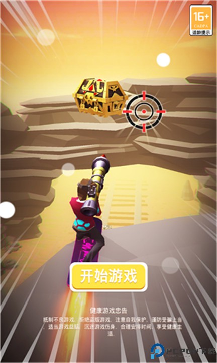 刺激摩托游戏