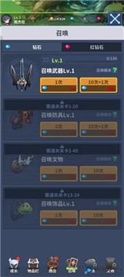 刀锋养成