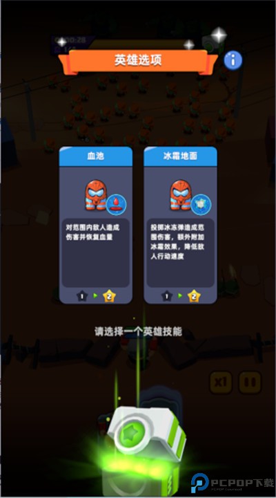 决战之地手游
