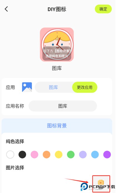 潮图壁纸手机壁纸