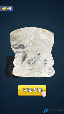 古董大师模拟器手游