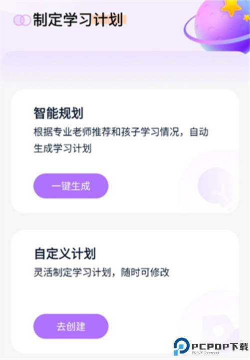 豆伴匠