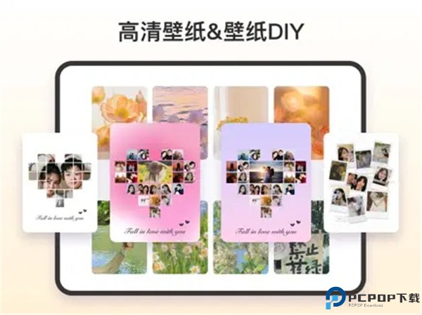 colorful widget主题桌面