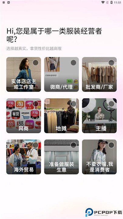 一手服装批发