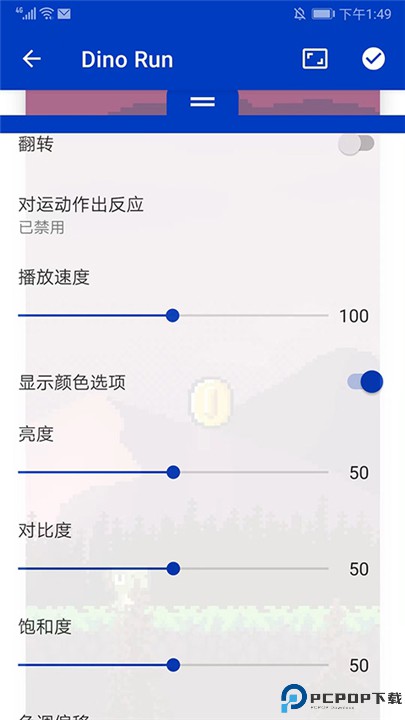 壁纸引擎