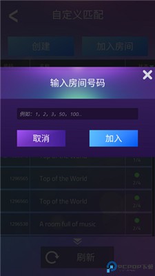 钢琴块3手机版