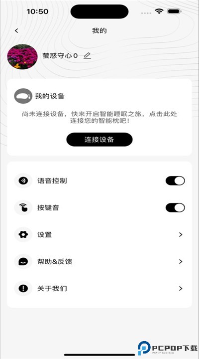极刻智梦手机版