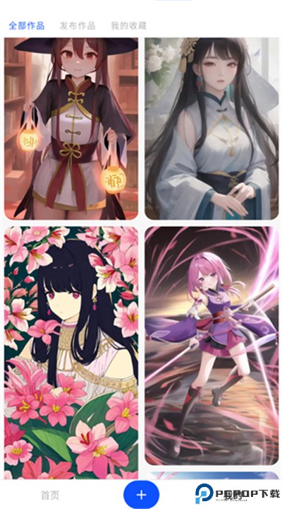 draftapp
