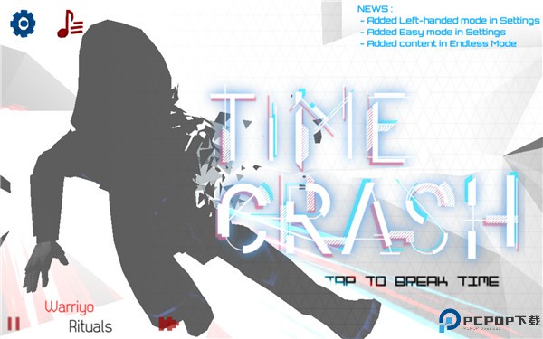 时空冲撞中文版