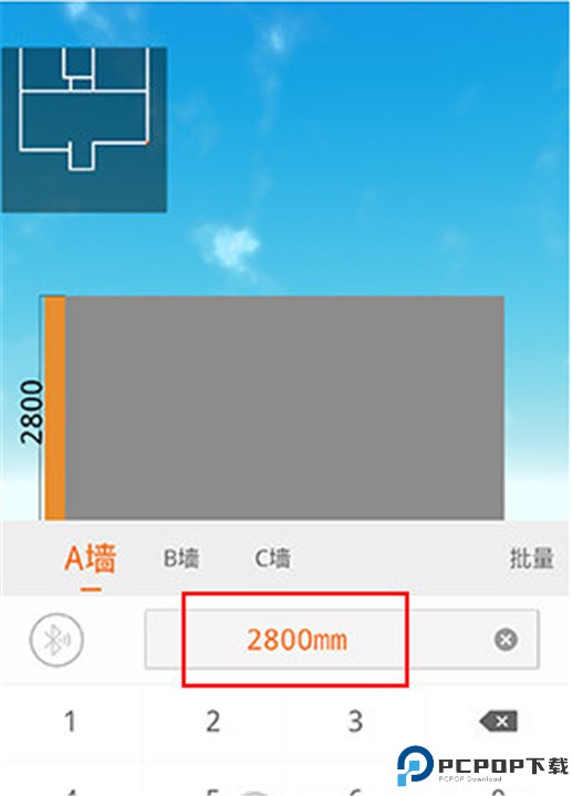 知户型app